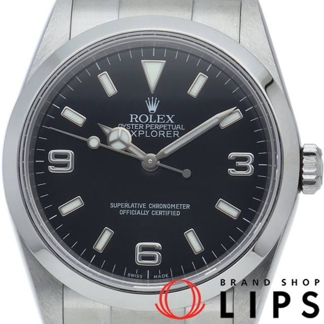 エクスプローラー1