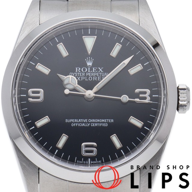 エクスプローラー1 最終P番