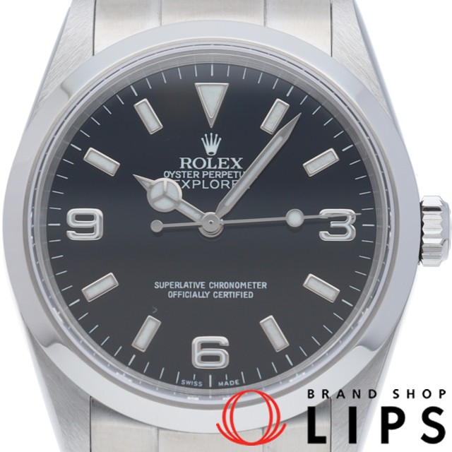 エクスプローラー1