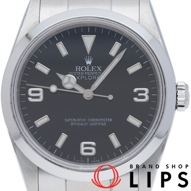 エクスプローラー1