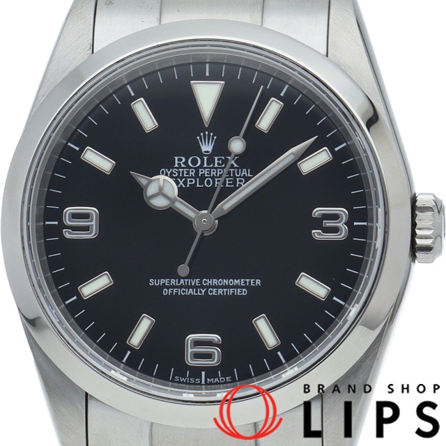 エクスプローラー1