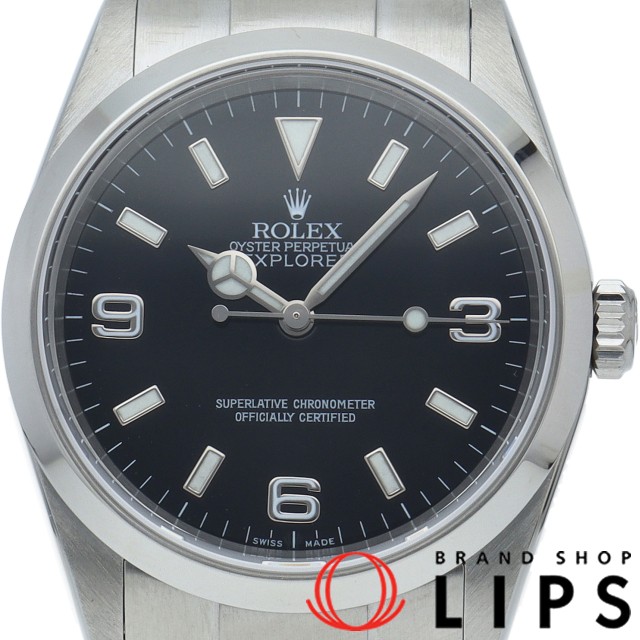 エクスプローラー1