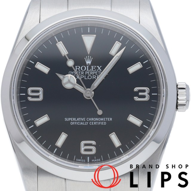 エクスプローラー1