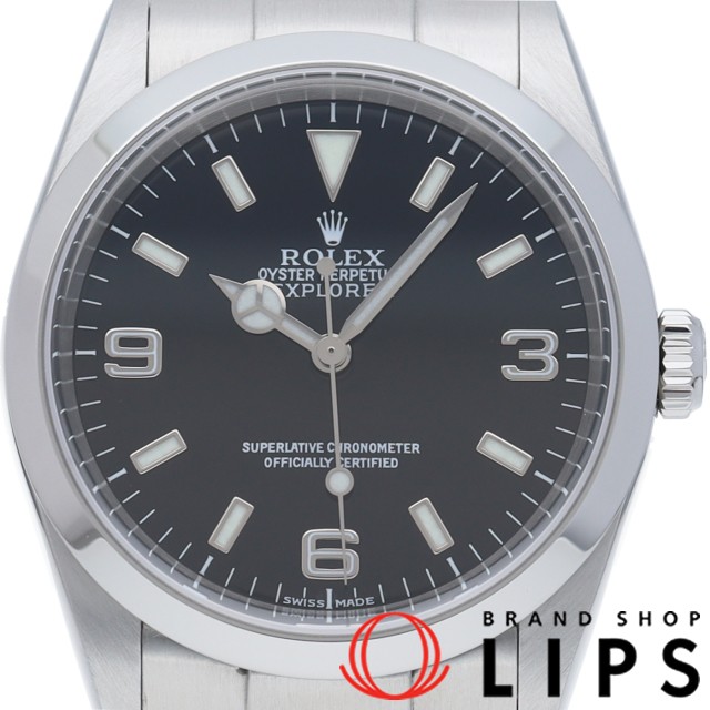 エクスプローラー1