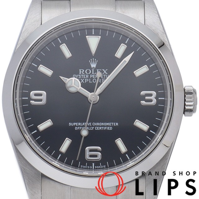 エクスプローラー1