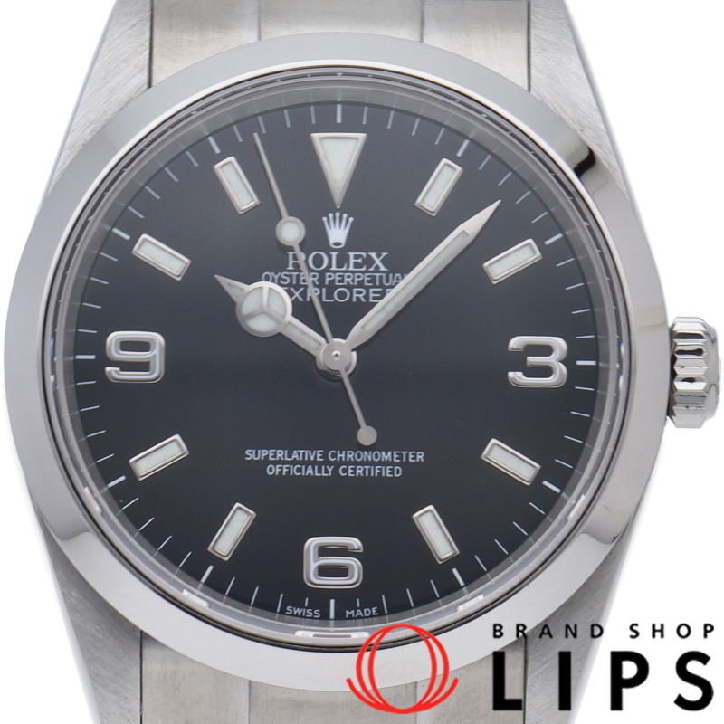 エクスプローラー1