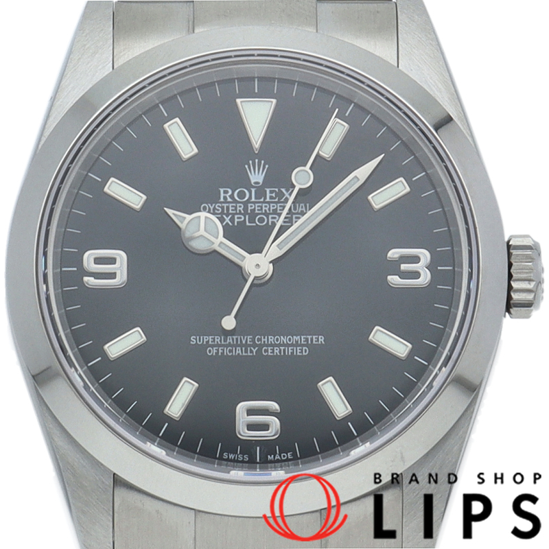 エクスプローラー1