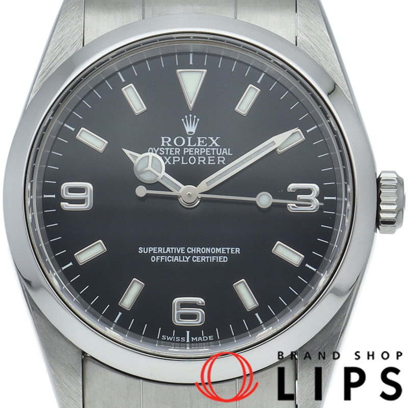 エクスプローラー1 最終P番