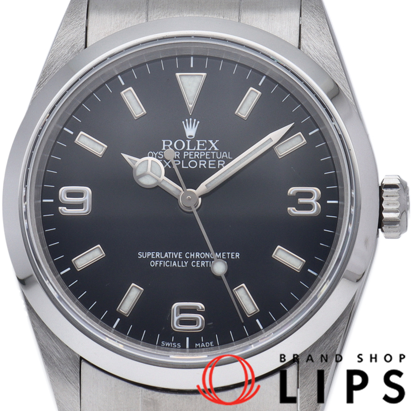 エクスプローラー1 最終P番