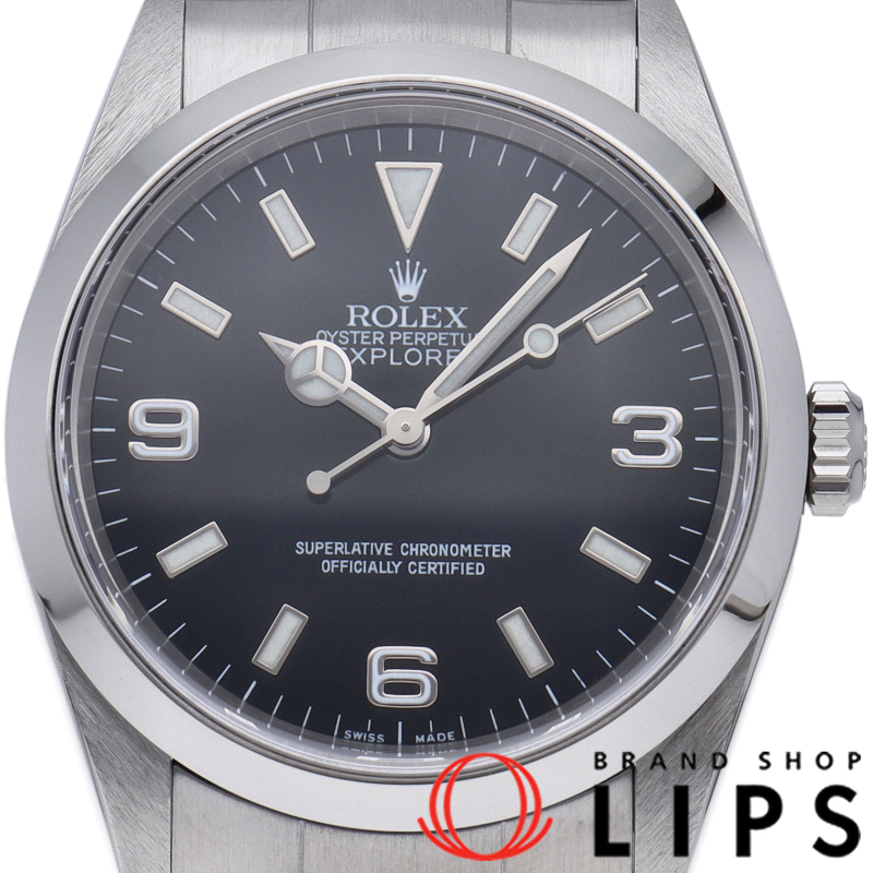 エクスプローラー1 最終P番