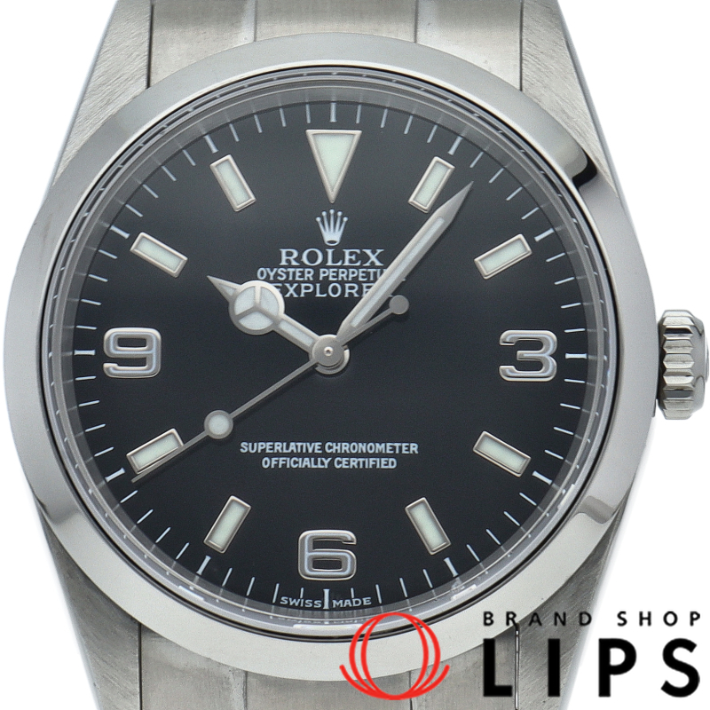 エクスプローラー1