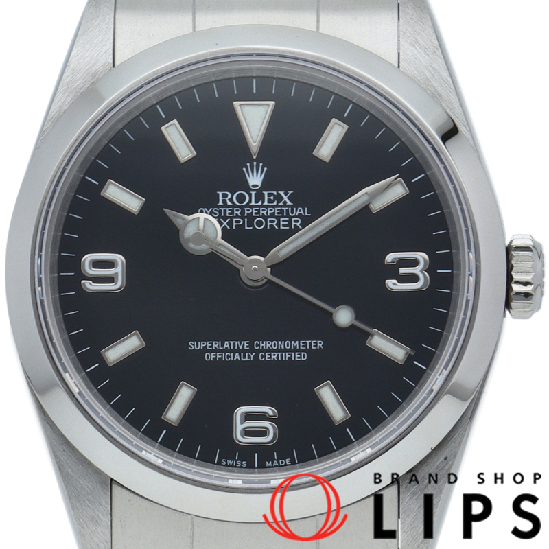 エクスプローラー1 最終P番