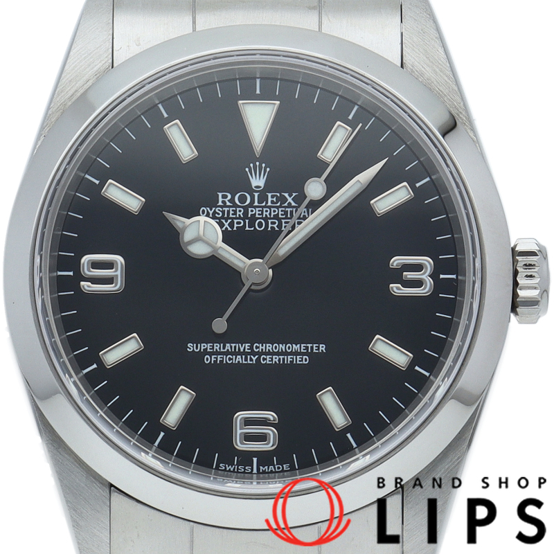 エクスプローラー1 最終P番