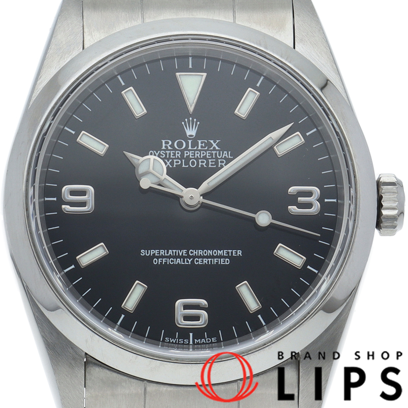 エクスプローラー1 最終P番