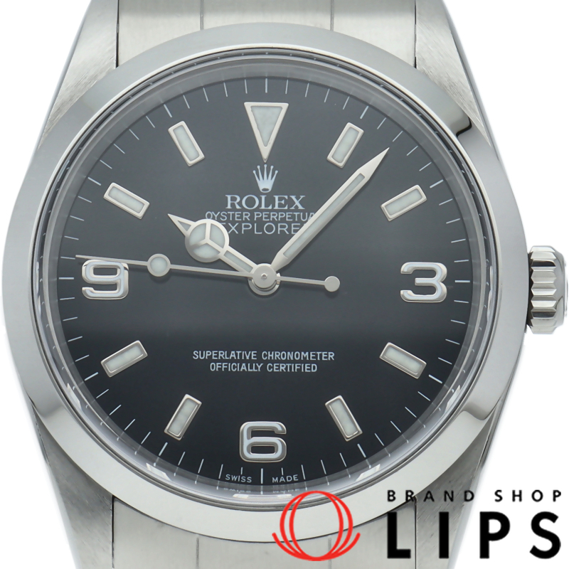 エクスプローラー1