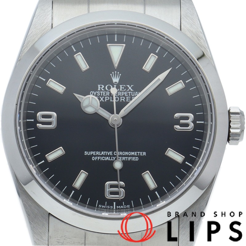 エクスプローラー1