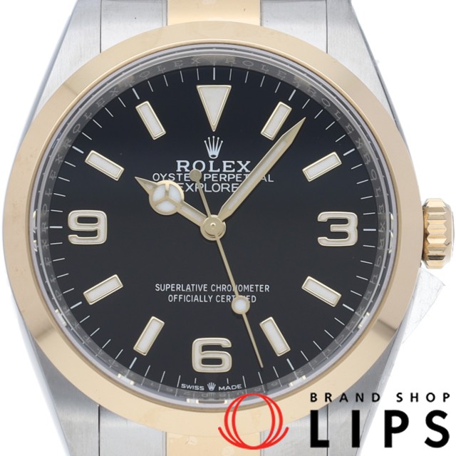 エクスプローラー1