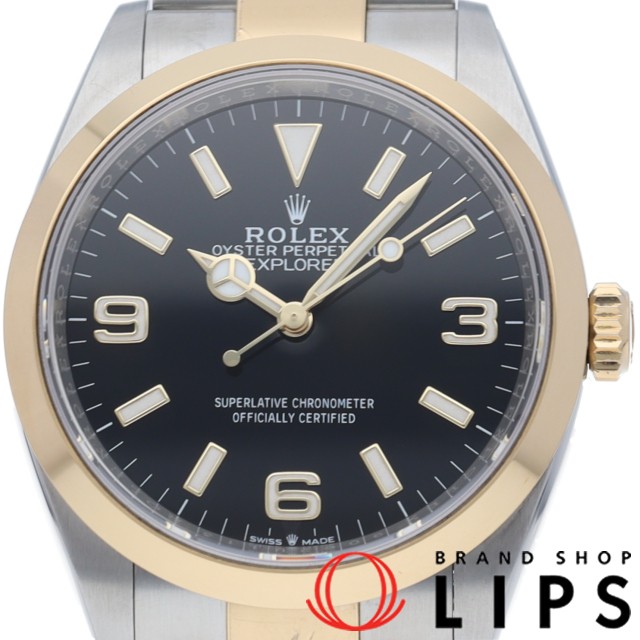 エクスプローラー1