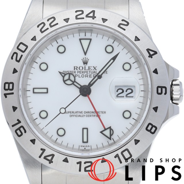 エクスプローラー2