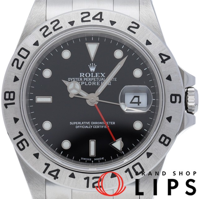 エクスプローラー2