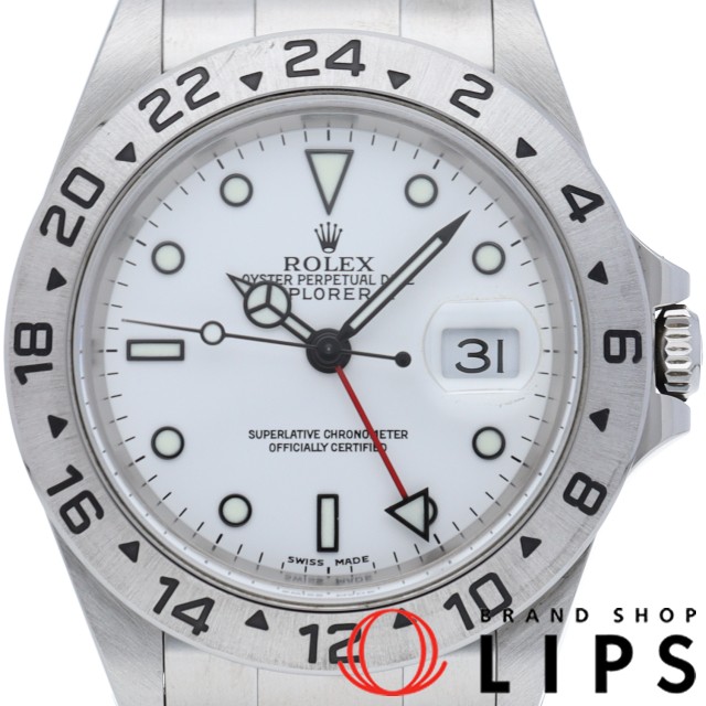 エクスプローラー2