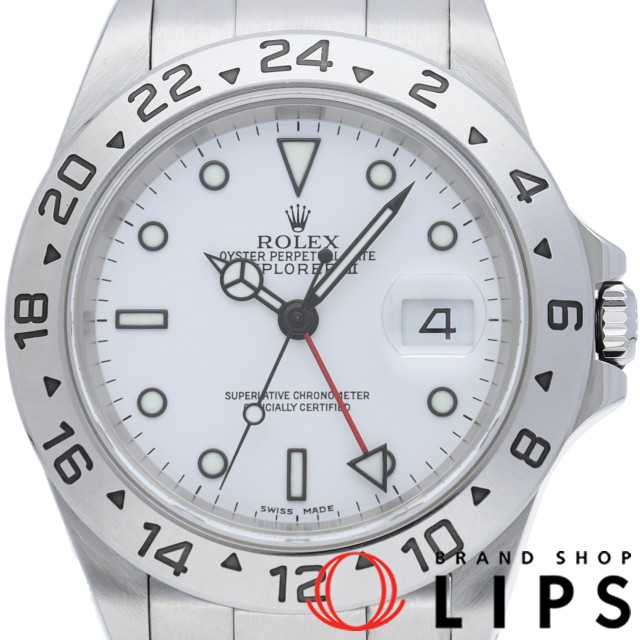 エクスプローラー2