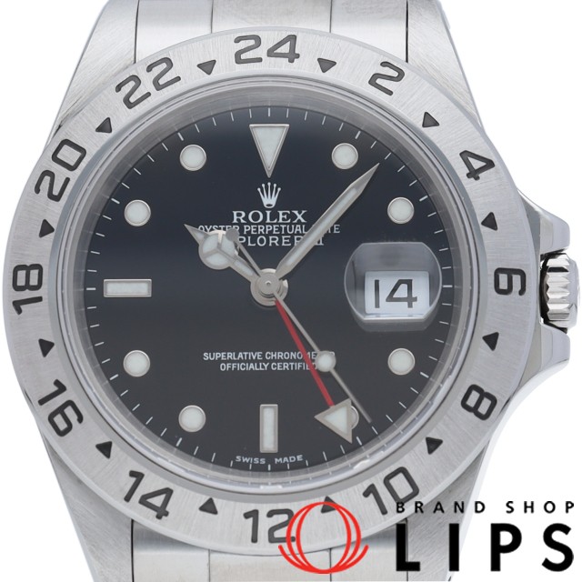 エクスプローラー2