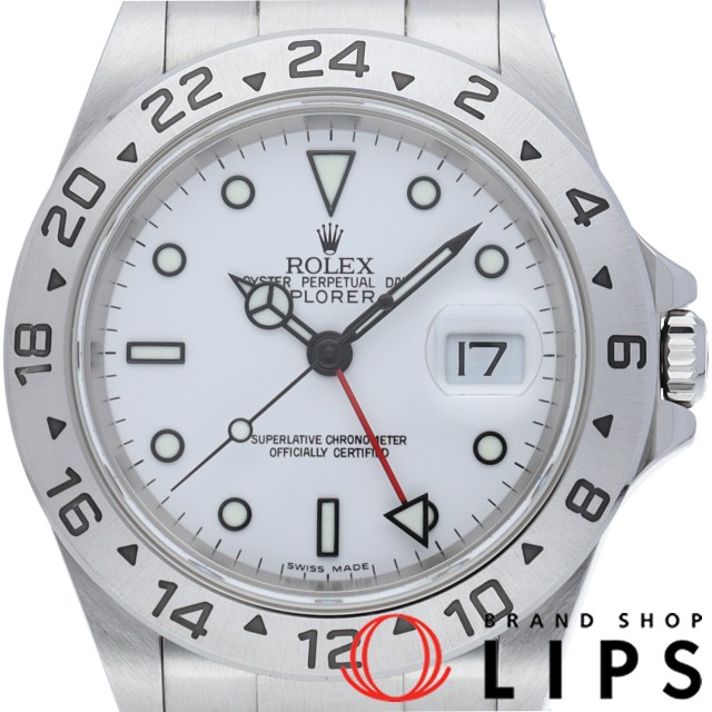 エクスプローラー2