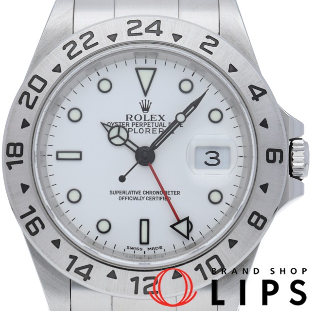 エクスプローラー2