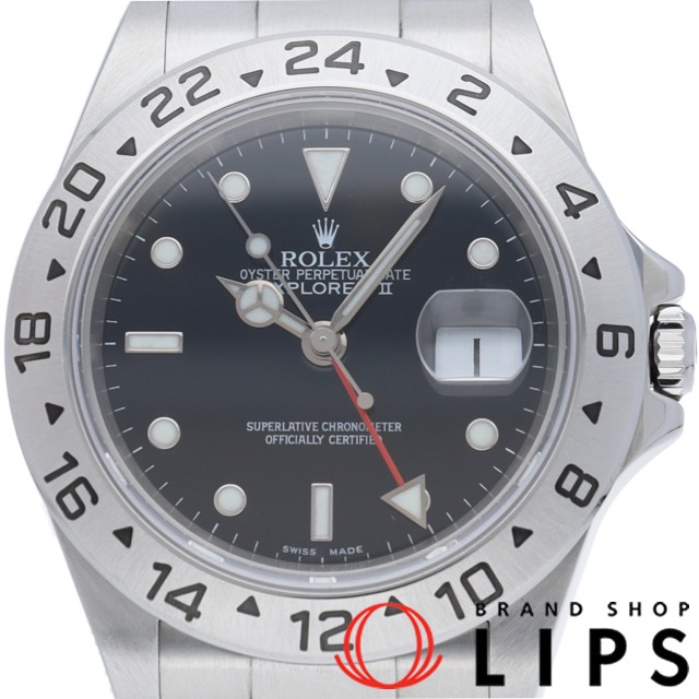 エクスプローラー2