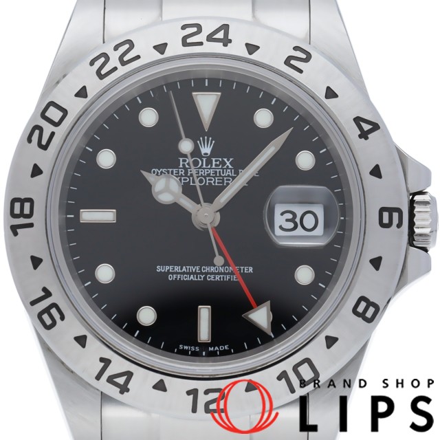 エクスプローラー2