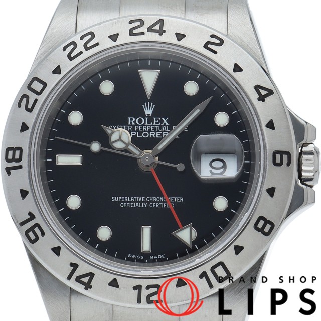 エクスプローラー2