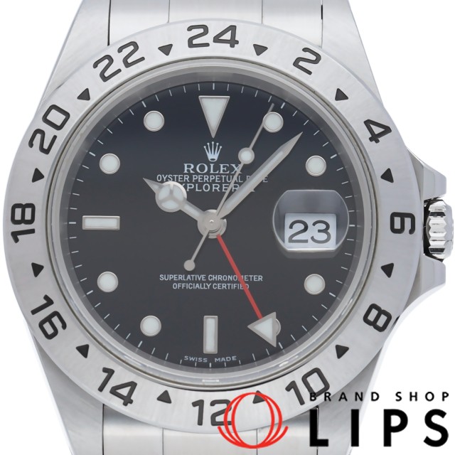 エクスプローラー2