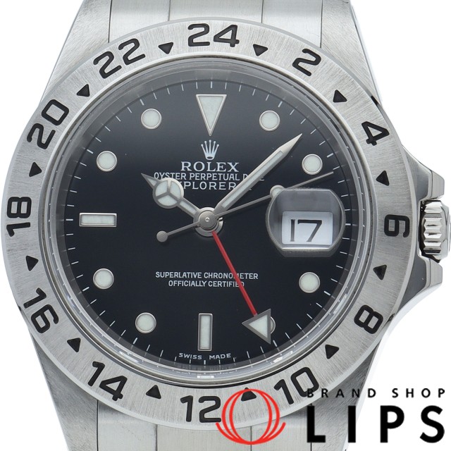 エクスプローラー2