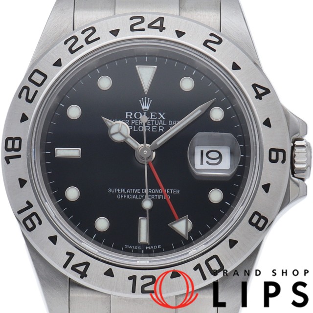 エクスプローラー2