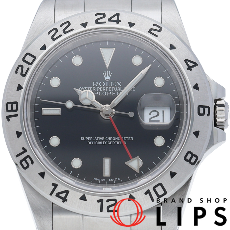 エクスプローラー2