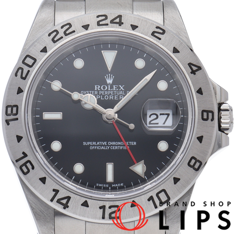 エクスプローラー2