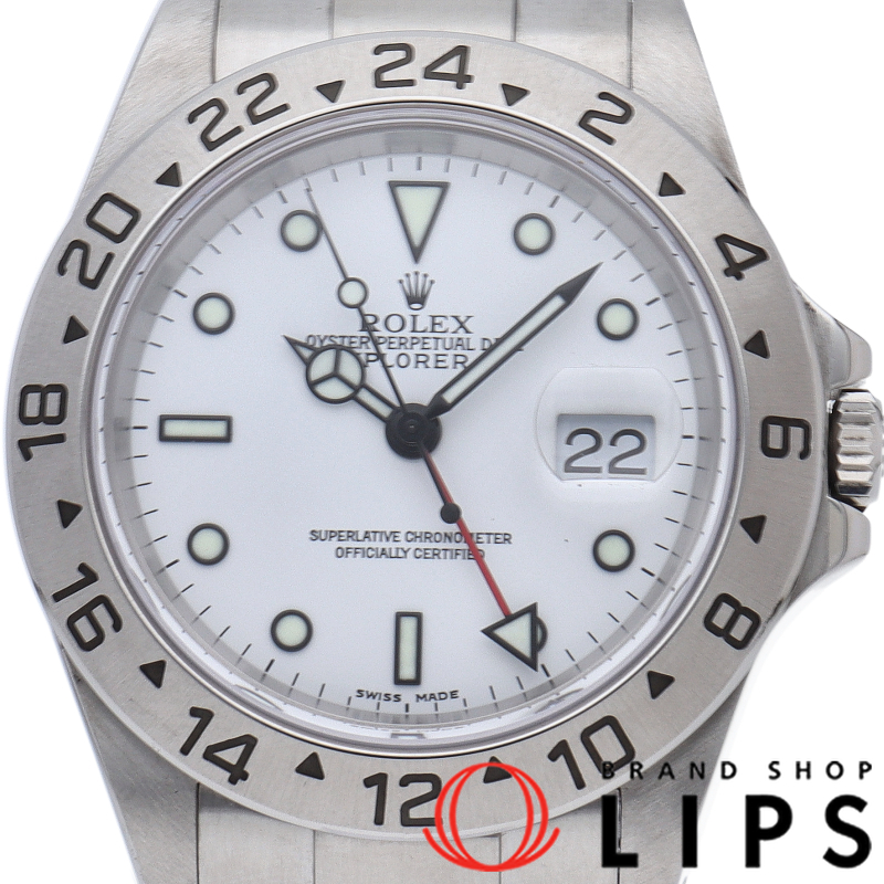 エクスプローラー2