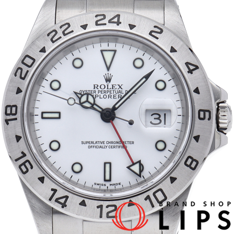 エクスプローラー2