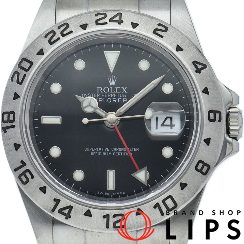 エクスプローラー2