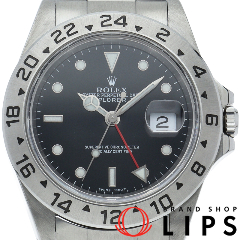 エクスプローラー2