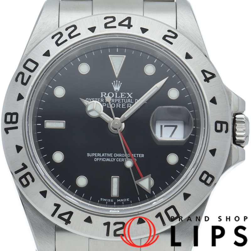 エクスプローラー2