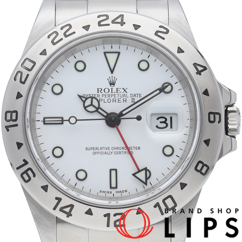 エクスプローラー2