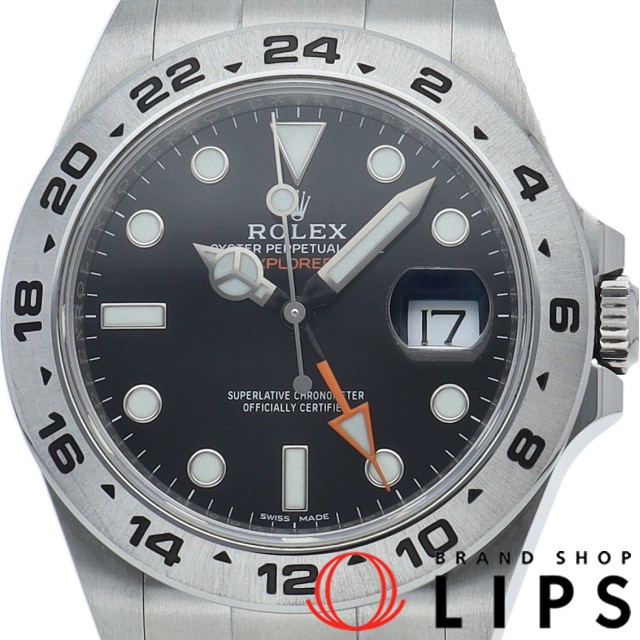 エクスプローラー2