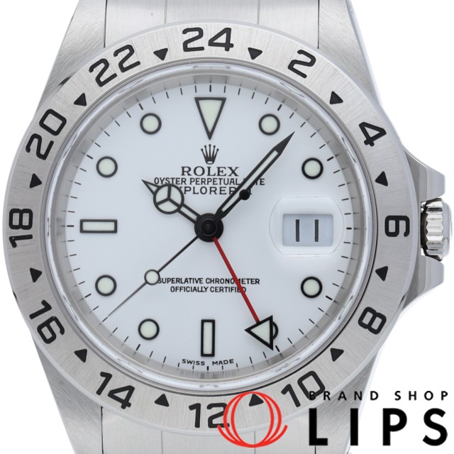 エクスプローラー2