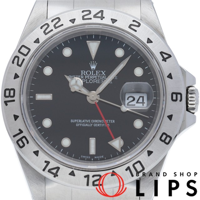 エクスプローラー2