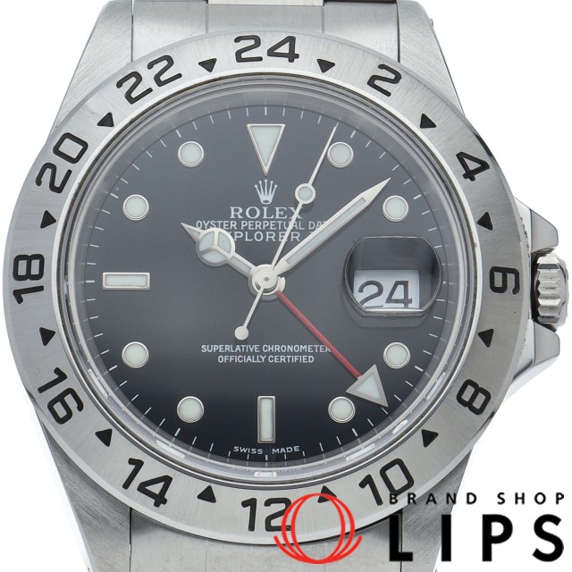 エクスプローラー2