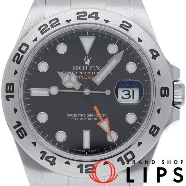 エクスプローラー2