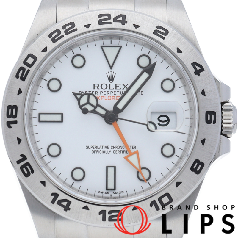 エクスプローラー2