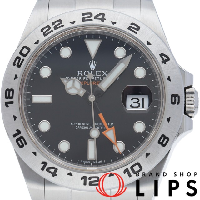 エクスプローラー2